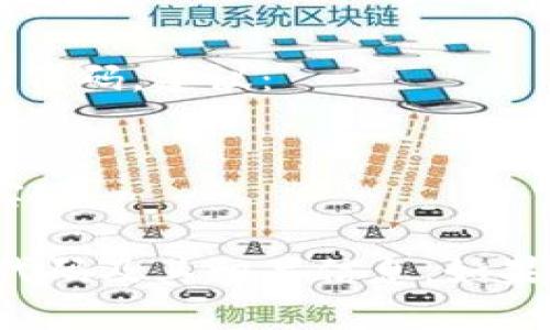 要查看以太坊钱包地址的代码，你可以按照以下步骤进行操作：

### 1. 了解以太坊钱包地址
以太坊钱包地址是一个由42个字符组成的字符串，以“0x”开头。它代表一个在以太坊区块链网络上唯一识别的账户。

### 2. 从加密货币钱包获取地址
如果你已经使用过以太坊钱包（如MetaMask、Trust Wallet、Ledger等），你可以轻松找到你的钱包地址：

- **MetaMask**：
  1. 打开MetaMask扩展程序或手机应用。
  2. 确保你已经登录并选择了正确的账户。
  3. 点击账户名称，你会看到复制按钮，点击它可将地址复制到剪贴板。

- **Trust Wallet**：
  1. 打开Trust Wallet应用。
  2. 找到以太坊（ETH）资产，点击进入。
  3. 点击“接收”按钮，你会看到你的以太坊地址。

- **Ledger钱包**：
  1. 连接Ledger硬件钱包到电脑。
  2. 使用相关软件（如Ledger Live），选择以太坊并查看地址。

### 3. 使用区块链浏览器
你也可以通过区块链探索工具（例如Etherscan）来查看以太坊钱包地址的信息：

1. 打开浏览器，访问 [Etherscan](https://etherscan.io)。
2. 在搜索框中输入钱包地址（以“0x”开头的地址），然后点击搜索。
3. 你可以查看该地址的交易历史、余额、及其他相关数据。

### 4. 解析和理解代码
如果你想深入理解以太坊地址的端上代码或者合约代码，建议：

- 使用Solidity编程语言编写和审计合约。
- 查阅相关的文档或资源了解以太坊智能合约的实现。

通过以上步骤，你可以轻松查看以太坊钱包地址的代码及其相关信息。如果有其他特定问题或需要进一步的解释，请随时询问！