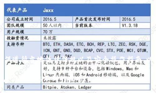 注意：在进行数字货币注册时，请确保遵循当地法律法规以及安全操作指南。以下内容仅供参考，不构成投资建议。

### 如何成功注册数字货币钱包？你绝对想不到的技巧！