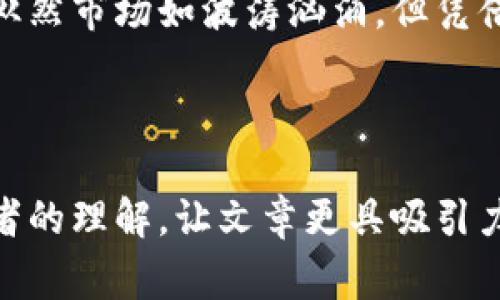 在提到 