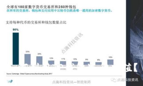 如何利用TP钱包进行充值？