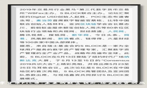 数字货币FIL币：未来的财富钥匙，还是投资的陷阱？