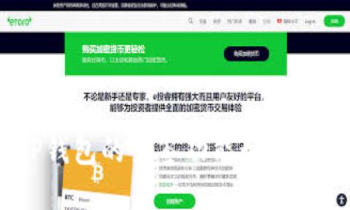 尽享安全体验：T P钱包的多签功能如何改变你的资产管理？