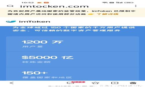 
你知道如何通过货币APP将资金安全转入TP钱包吗？