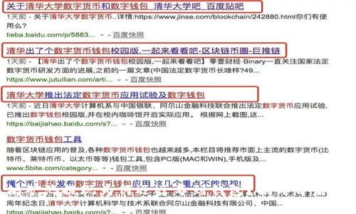 以太坊矿池提现为何迟迟不到钱包？揭开背后的真相！