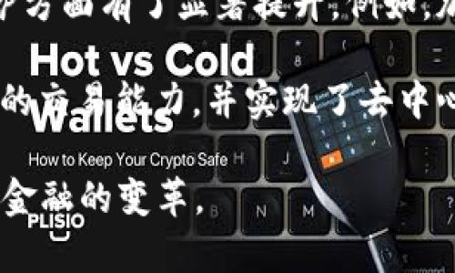 高科技（高科）与数字货币之间存在密切的关系，主要体现在以下几个方面：

1. **基础技术**：数字货币的核心技术是区块链，这是一种高度复杂的分布式账本技术，属于高科技领域的范畴。区块链技术的应用使得交易记录更加透明、安全和不可篡改。

2. **智能合约**：高科技的发展使得智能合约成为数字货币生态系统的重要组成部分。智能合约是一种自动执行合约条款的代码，能在没有第三方干预的情况下完成交易，增加了数字货币的可信度。

3. **金融科技创新**：高科技推动了金融科技（FinTech）的创新，数字货币正是这个领域的一个重要成果。它们改变了传统金融体系，为个人和企业提供了新的交易和融资方式。

4. **安全性与隐私保护**：高科技背景下的技术进步使数字货币在安全性和隐私保护方面有了显著提升。例如，加密算法的发展使得用户的交易和资产信息更加安全。

5. **全球化与去中心化**：数字货币的出现与高科技的发展密不可分，增强了全球化的交易能力，并实现了去中心化的金融体系，使得交易参与者不受地域限制。

因此，可以说高科技与数字货币之间有着紧密的联系，二者相辅相成，共同推动了现代金融的变革。