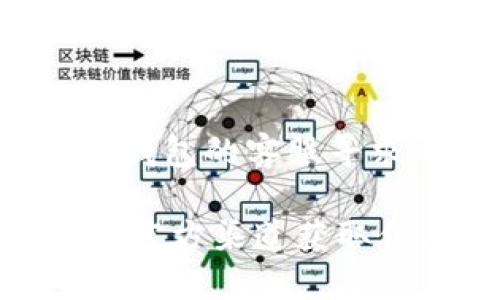要在TP钱包中显示人民币余额，可以根据以下步骤进行操作：

1. **下载并安装TP钱包**：
   - 如果您还没有TP钱包，请首先从应用商店下载并安装。

2. **创建或导入钱包**：
   - 打开TP钱包应用，您可以选择创建新钱包或导入已有的钱包。

3. **添加人民币资产**：
   - 一旦进入钱包界面，通常会看到“资产”或“余额”选项。点击进入，查看支持的资产列表。
   - 如果TP钱包支持人民币，您可以通过界面上的“添加资产”选项，搜索人民币或相关的法币进行添加。

4. **查看余额**：
   - 添加好人民币后，您应该能够在资产页面或资产主页上看到您的人民币余额。

5. **注意汇率**：
   - 如果TP钱包主要用于加密货币，人民币显示可能与当前汇率有关。请注意查看汇率的最新信息。

6. **联系客服支持（如需帮助）**：
   - 如果您在使用中仍有疑问，可以联系TP钱包的客服寻求帮助。

请确保您使用的是最新版本的TP钱包，并关注官方渠道获取信息，确保安全使用！