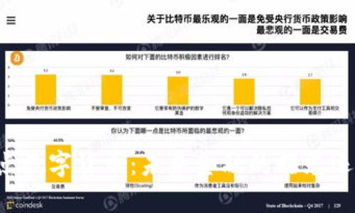 韩国试点数字货币：未来金融的曙光还是泡沫？