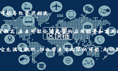 数字货币是指以数字形式存在的货币，它可以是由政府发行的法定货币（如数字人民币）或由私营企业创建的虚拟货币（如比特币、以太坊等）。下面是对数字货币的详细讨论，包含定义、分类、优缺点、影响等。

### 1. 数字货币的定义
数字货币是一种以数字形式呈现的货币。它可以在互联网上进行交易，不同于传统的纸币和硬币。数字货币可以被广泛使用于在线购物、投资、汇款等场合。

### 2. 数字货币的分类
数字货币通常可以分为三大类：

#### 2.1 中央银行数字货币（CBDC）
这是一种由国家的中央银行发行的数字货币，例如中国的数字人民币。CBDC通常被视为法定货币，并受到国家法律的保护。

#### 2.2 加密货币
加密货币是一种基于区块链技术的数字货币。例如比特币、以太坊等。它们不受任何中央机构或政府的监管，交易过程中采用密码学保障安全。

#### 2.3 稳定币
稳定币是与法定货币或其他资产挂钩的加密货币，旨在减少价格波动。例如，USDT（泰达币）与美元挂钩。

### 3. 数字货币的优缺点
数字货币的优势和挑战是相互交织的。

#### 3.1 优点
- **快速交易**：数字货币的转账速度通常比传统银行转账快得多。
- **低交易成本**：尤其是跨境交易，数字货币可以减少中介费用。
- **安全性**：通过区块链技术，数字货币的交易是公开和不可篡改的。

#### 3.2 缺点
- **波动性**：尤其是加密货币，其价格通常非常不稳定。
- **监管风险**：许多国家对数字货币的监管尚不完善，存在法律风险。
- **安全性问题**：虽然区块链安全，但用户的私钥丢失或交易所被黑客攻击仍可能导致资产损失。

### 4. 数字货币的未来
数字货币的未来充满了机遇与挑战。随着技术的进步和人们对数字货币的接受度提高，未来可能会有更多的应用场景和商业模式出现。国家对数字货币的监管将会逐渐完善，这也会影响其发展方向。

### 结论
数字货币作为一种新兴的货币形式，正在逐步改变人们的消费和投资方式。虽然它充满了挑战，但也带来了无限的可能。无论是作为投资工具还是作为支付手段，数字货币都有着广阔的前景。

如果你对数字货币还有任何疑问，欢迎继续交流！