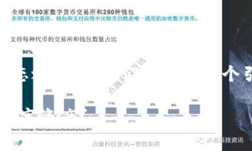 在讨论如何观察和检查TP钱包的状态之前，让我们先给出一个引人入胜的、关键词，以及主体大纲。

TP钱包的秘密：如何高效观察你的数字资产？