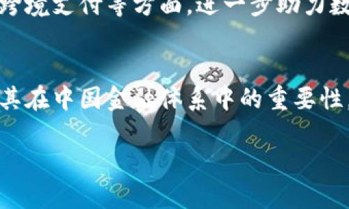 关于央行数字货币（CBDC）即数字人民币（DCEP）的发行日期和相关信息，以下是一些关键的方面：

### 1. 数字人民币的初步试点
央行在2014年开始研究数字人民币，2019年印发了数字人民币的相关文件。初步试点于2020年4月在深圳、苏州、雄安新区和成都进行。

### 2. 试点推广阶段
央行于2020年12月发布了数字人民币的试点信息，逐步在多个城市扩大试点范围，包括北京、上海、广州等地。

### 3. 正式发行
尽管数字人民币尚未完全取代现有的人民币流通，但央行已在多个场合表示，将根据试点反馈逐步推进数字货币的正式发行。根据最新的消息，预计在2022年，数字人民币可能会进入更大范围的流通使用。

### 4. 未来展望
随着技术的发展和试点的推动，未来数字人民币的推广可能会更多地结合互联网金融、跨境支付等方面，进一步助力数字经济的发展。

### 总结
数字人民币的发行是一个逐步推进的过程，从最初的研发到如今的试点推广，已展现出其在中国金融体系中的重要性。虽然目前尚无确切的官方全境发行日期，但持续的试点和推广将指引未来的发展方向。

如需更详细的信息或最新动态，建议关注央行的官方网站或相关财经新闻报道。