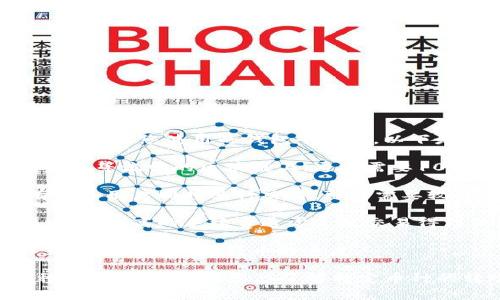 转币的时间通常取决于多个因素，包括区块链网络的拥堵程度、交易的类型以及您使用的钱包平台等。以下是有关TP钱包转币的一些细节：

1. **区块链确认时间**：大多数区块链交易需要一定的确认次数。在比特币等流行的区块链上，通常需要10分钟左右的确认时间，某些情况下可能会更长。

2. **网络拥堵**：当网络流量较高时，交易确认时间可能会延长。如果有很多用户同时进行交易，可能需要较长的等待时间。

3. **交易费用**：在某些区块链上，交易费用的高低也会影响处理时间。支付较高的手续费通常会使交易得到优先处理。

4. **钱包设置**：不同的钱包可能会有不同的处理速度，某些功能和设置可能也会影响转币的速度。

通常情况下，从TP钱包转币是快速且高效的，但实际所需时间因上述多种因素而异。如果您想了解特定币种的转账时间，可以查阅该币的官方文档或支持页面，以获取更准确的信息。