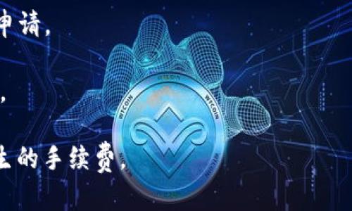 在将以太坊（ETH）提取到TP钱包时，您应该选择以太坊主链（Ethereum Mainnet）进行转账。TP钱包支持以太坊及其代币（如ERC-20代币）通过以太坊主链进行接收和管理。具体步骤如下：

1. **打开TP钱包**：确保您的TP钱包已安装并打开。

2. **获取钱包地址**：在TP钱包中找到以太坊（ETH）钱包，点击“接收”或者“收币”以查看您的以太坊地址。

3. **在交易所提币**：到您存放以太坊的交易所选择提币，输入您在TP钱包中获取的地址，并选择提币类型为以太坊（ETH），确保选择“以太坊主链”。

4. **确认信息、提交提币**：核对地址、提币数量等信息，确认无误后提交提币申请。

5. **等待资金到帐**：提币需要一定的时间，您可以在TP钱包中查看到帐情况。

请确保在进行任何转账前，确认地址输入的准确性，并了解每笔交易可能会产生的手续费。