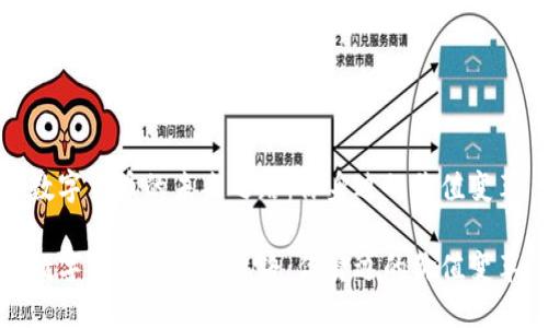 数字货币的未来之路：你身边的价值变革

数字货币的未来之路：你身边的价值变革