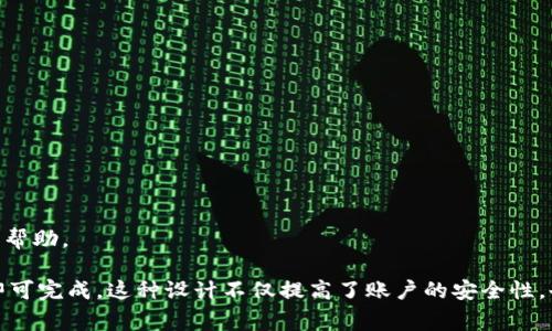 可以，TP钱包（通常指的是某种加密货币钱包）一般都会提供找回密码的功能，通常可以通过手机进行操作。具体步骤可能因钱包类型和版本而异，但一般来说，您可以按照以下步骤进行：

### 1. 打开TP钱包应用

首先，确保您可以正常访问TP钱包的应用程序。如果没有安装，请前往应用商店下载并安装。

### 2. 找到“忘记密码”选项

在登录界面，您会看到一个“忘记密码”或者“找回密码”的选项。点击这个链接。

### 3. 验证身份

为了确保安全，您可能需要输入一些相关信息，例如您的邮箱或手机号码，以接收找回密码的验证码或链接。

### 4. 接收验证码

检查您的手机短信或邮件，获取验证码。一旦收到验证码，返回TP钱包应用程序。

### 5. 输入验证码

在相应的输入框中输入您收到的验证码，然后提交。

### 6. 设置新密码

输入新密码并确认密码。请确保新密码安全并且容易记住。然后，保存更改。

### 7. 登录账户

使用新密码重新登录您的TP钱包账户，确认您已成功找回密码。

### 注意事项

- 确保您的手机号码或邮箱可以正常接收验证码。
- 使用强密码以增强账户安全。
- 若无法通过上述方法找回密码，建议联系TP钱包的客服获取进一步帮助。

总的来说，TP钱包是支持手机找回密码的，用户只需按照简单的步骤即可完成。这种设计不仅提高了账户的安全性，也方便了用户在忘记密码时的紧急处理。