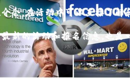 在深圳购买数字货币，通常可以通过以下几种方式进行报名和购买：

1. **交易所平台**：许多数字货币交易所提供便捷的注册和购买流程。你可以选择知名的交易所，如币安、火币、OKEx等。在这些平台上，你需要注册账户，完成身份认证后就可以购买数字货币。

2. **金融科技公司**：一些专注于数字资产的金融科技公司，也提供数字货币的购买服务。这些公司通常会有自己的APP或平台，用户可以通过注册、实名认证后进行购买。

3. **当地的金融机构**：一些银行或金融机构可能会与数字货币平台合作，向客户提供购买数字货币的服务。

4. **线下活动**：在深圳这类城市，可能会有一些线下的区块链或数字货币的推介会，在活动中可以直接了解和购买数字货币。

5. **社交媒体和社区**：通过关注深圳本地的区块链社区和社交媒体账号，了解最新的活动和报名信息，也是一个不错的选择。

在选择购买渠道时，务必确保该平台的合法性和安全性，避免诈骗风险。