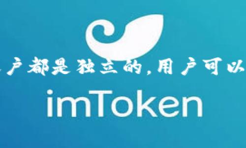当然可以，以太坊允许用户创建多个钱包账户。每个钱包账户都是独立的，用户可以根据需要创建任意数量的钱包。以下是相关的内容和结构：

以太坊钱包账户：你知道可以创建多少个吗？