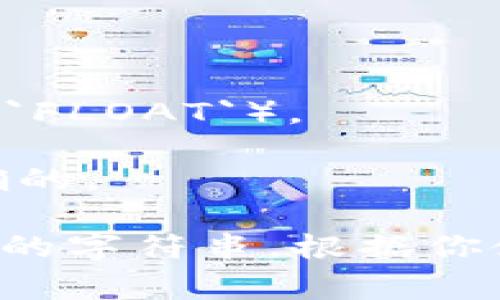 在SQL中，如果你想在数字后面加上货币符号，可以使用字符串连接的方法。以下是一些常用的 SQL 数据库（如 MySQL 和 SQL Server）中的示例。

### 1. 在 MySQL 中添加货币符号

使用 `CONCAT()` 函数来连接数字和货币符号。

```sql
SELECT CONCAT(amount, ' USD') AS formatted_amount
FROM your_table;
```

### 2. 在 SQL Server 中添加货币符号

可以使用 ` ` 操作符或者 `FORMAT()` 函数来实现。

```sql
SELECT CAST(amount AS VARCHAR)   ' USD' AS formatted_amount
FROM your_table;
```

或使用 `FORMAT()` 函数（仅适用于 SQL Server 2012 及以上版本）：

```sql
SELECT FORMAT(amount, 'C', 'en-US') AS formatted_amount
FROM your_table;
```

### 3. 在 PostgreSQL 中添加货币符号

使用 `||` 运算符将数字与货币符号连接。

```sql
SELECT amount || ' USD' AS formatted_amount
FROM your_table;
```

### 4. 在 Oracle 中添加货币符号

使用 `TO_CHAR()` 函数来格式化数值。

```sql
SELECT TO_CHAR(amount, 'FM999999999.00') || ' USD' AS formatted_amount
FROM your_table;
```

### 5. 注意事项
- 确保 `amount` 是正确的数据类型（通常为 `DECIMAL` 或 `FLOAT`）。
- 根据你的需求，可以替换货币符号，比如使用 'EUR'、'JPY' 等。
- 在许多情况下，确保在进行数据库查询时，字段名等参数是正确的。

这些示例可以帮助你在SQL查询中将数字格式化为包含货币符号的字符串。根据你使用的数据库类型进行相应调整。