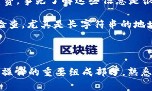 提取币种的方法通常取决于具体的钱包。以TP钱包为例，以下是基本步骤：

### TP钱包提币步骤

1. **打开TP钱包**:
   首先，确保你已经下载并打开了TP钱包应用。

2. **选择需要提取的币种**:
   在钱包界面，找到你想要提取的币种。通常在主界面可以看到你的资产。

3. **点击提币或转账**:
   找到提币或转账的按钮，通常这个按钮会比较显眼。

4. **输入接收地址**:
   在提币界面，输入你想要提币到的地址（如交易所、其他钱包等）。确保地址无误，任何错误都可能导致资产丢失。

5. **输入提币金额**:
   输入你想要提取的金额，通常还会显示你的余额和手续费。

6. **确认交易**:
   再次确认你的提币信息，包括金额和接收地址无误后，点击确认。

7. **输入密码或其他安全验证**:
   根据钱包的安全设置，可能需要输入交易密码或进行其他形式的身份验证。

8. **等待区块确认**:
   一旦进行提币操作，区块链网络会处理你的交易。根据网络的拥堵情况，可能需要稍等片刻。

9. **查看交易记录**:
   你可以在钱包的交易记录中查看你的提币情况，确认是否成功。

### 注意事项

- **确保网络安全**: 在进行交易时，请确保你在一个安全的网络环境中操作，防止被黑客攻击。

- **手续费**: 不同币种和不同网络可能会有不同的提币手续费，事先了解这些信息是很重要的。

- **地址准确性**: 提币时输入的地址持有一定风险，请仔细检查，尤其是长字符串的地址，确保没有错误。

### 总结

通过以上步骤，你可以顺利地在TP钱包中提币。提币是加密货币操作的重要组成部分，熟悉相关流程和注意事项，可以帮助你更安全地管理你的数字资产。