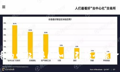 数字货币的崛起：韩国如何引领全球金融未来？