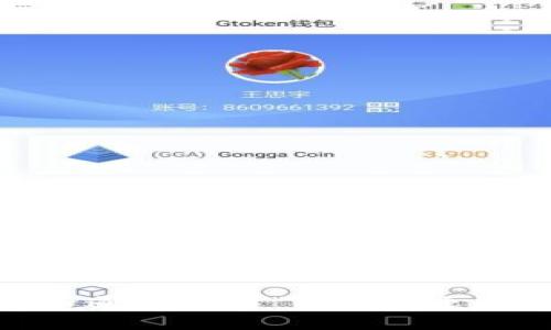 TP钱包风险提示：您知道什么是“隐患”，还是会等到后悔再行动？