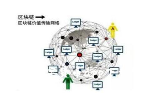 探索未来金融：农行数字货币app下载背后的神秘与机遇