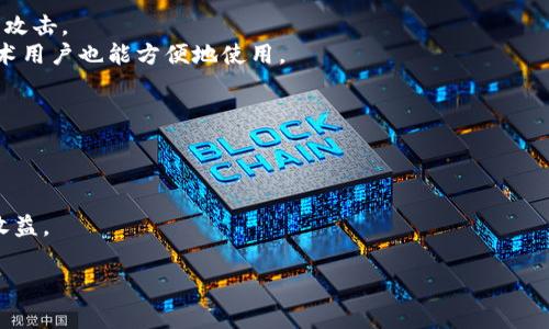 XPC（现在称为“XPay Coin”）是一种数字货币，主要用于在线支付和交易。它致力于提供一种快速、安全且低成本的支付解决方案，特别是在电子商务领域。XPC通常利用区块链技术来确保交易的透明性和不可篡改性。

### XPC的特点：

1. **快速交易速度**：XPC的交易确认时间相对较短，使得用户能够快速完成支付。
2. **低交易费用**：与传统支付方式相比，XPC的交易费用通常较低，适合小额支付。
3. **安全性**：通过区块链技术，XPC可以提供高度安全的交易环境，防止欺诈和黑客攻击。
4. **用户友好性**：XPC旨在为用户提供简单易用的钱包和支付解决方案，使得非技术用户也能方便地使用。

### XPC的应用场景：

- **电子商务**：XPC可以被用作线上商店的支付方式，支持快捷的结账体验。
- **国际汇款**：XPC可以用于跨国支付，减少传统银行转账所需的时间和费用。
- **内容创作和版权**：艺术家和创作者可以通过XPC直接与粉丝交易，获得更高的收益。

如果你还有其他关于XPC或其他数字货币的问题，请随时问我！