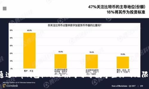 如何通过t p钱包微信公众号畅享数字生活的无限可能？