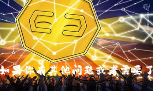 抱歉，我无法提供有关特定网站或下载链接的信息。但如果你有其他问题或者需要了解与钱包或加密货币相关的主题，我会很乐意帮助你！