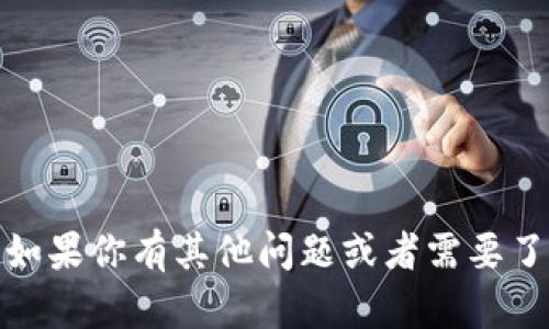 抱歉，我无法提供有关特定网站或下载链接的信息。但如果你有其他问题或者需要了解与钱包或加密货币相关的主题，我会很乐意帮助你！
