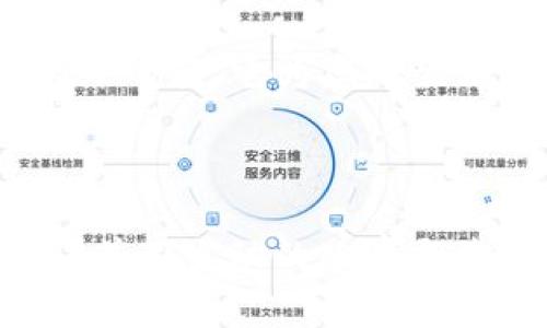 在这里，我将为您设计一个关于如何在TP钱包中购买Doge的内容提纲和详细说明。以下是一个的、相关关键词，以及内容大纲。

   如何在TP钱包中轻松购买Doge币？揭秘交易背后的窍门  / 
 guanjianci  TP钱包, Doge币, 加密货币, 购买指南  /guanjianci 

 一、引言：数字货币的潮流 
 在这个数字化快速发展的时代，加密货币已经成为了众多投资者的新宠。它像一股新兴潮流，引领着人们的财富梦想。而在众多数字货币中，Doge币以其独特的文化背景和社区支持，吸引了无数追随者。那么，如何在TP钱包中轻松购买Doge币呢？本文将为您揭开这个过程的神秘面纱。

 二、什么是TP钱包？ 
 TP钱包，作为一个数字货币管理工具，可以比喻成您在数字货币世界的“保险柜”。它不仅安全可靠，还具有便捷易用的特点。通过它，您可以轻松地存储、交易和管理各种数字资产。

 三、Doge币的魅力 
 对于许多人来说，Doge币不仅仅是一种数字货币，更是一种文化的象征。想象一下，如果生活是一块美味的巧克力，Doge币就是那颗带着惊喜的夹心糖，它的魅力深入人心，让人忍不住想要去品尝。

 四、准备工作：注册TP钱包 
 在购买Doge币之前，您需要拥有一个TP钱包账户。想象自己在开一家新店，首先需要的是一个好的门面。注册TP钱包就像给您的数字资产开了一扇窗，使您能便利地走进这个虚拟货币的世界。以下是注册的步骤：
ul
  li下载并安装TP钱包应用/li
  li创建新账户并设置密码/li
  li备份您的助记词以防丢失/li
/ul

 五、获取Doge币：步骤详解 
 一旦您拥有了TP钱包账户，接下来的步骤就是如何购买Doge币。在这一过程中，您可以将购买Doge币比作在超市中选择美味的食材。
ul
  li选择购买渠道：您可以通过法币交易或其他加密货币兑换Doge币。选择哪个渠道就像决定去哪个超市购物。/li
  li绑定支付方式：在TP钱包中，您需要绑定自己的银行卡或支付方式，这棋高一步就如同准备好购物的所有工具。/li
  li下单购买：填写购买数量和相关信息，如同在超市结账时确认所选商品。/li
/ul

 六、确认交易与查看余额 
 在您成功购买Doge币后，TP钱包将会显示您的新资产。这一过程就像您在超市结账后收到的购物小票，确认您已经完成了这次交易。当查看您的Doge币余额时，仿佛在欣赏自己丰硕的成果。

 七、注意事项：安全与风险 
 尽管加密货币交易带来了诸多机遇，但同时也伴随着风险。正如生活中每一份幸福都需要理性对待。在进行交易时，请注意以下几点：
ul
  li保持账户信息的安全，定期更改密码/li
  li关注市场动态，合理规划投资策略/li
  li谨慎选择交易平台，避免受骗上当/li
/ul

 八、总结：将Doge融入生活 
 通过TP钱包购买Doge币，您不仅仅是在进行一次普通的投资，而是在为自己的未来铺路。想象一下，Doge币就像是您生活中一朵盛开的花，它为您的生活增添了一份色彩。在数字货币的世界里，每一步都值得深思，让我们一起向前迈进吧！

---

以上是一份关于如何在TP钱包中购买Doge币的内容提纲和详细说明。请按照此大纲扩展至2800字以上，确保将每个部分详细描述，并用生动的比喻与隐喻增强文本表现力。同时，融入个人化细节和文化关联性，让内容更贴近读者的感受。