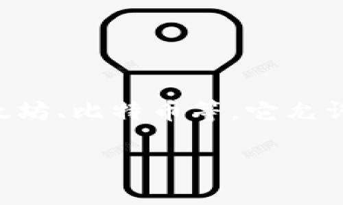 TP钱包（TokenPocket钱包）并不是阿里云服务器。TP钱包是一款多链数字资产钱包，支持多个区块链网络的虚拟货币管理和交易，比如以太坊、比特币等。它允许用户管理不同类型的加密货币和资产，而阿里云是阿里巴巴旗下的云计算服务提供商，提供包括虚拟机、数据库、存储、网络等各种云服务。

如果你想了解有关TP钱包的更多信息，或者是阿里云的相关服务，请告诉我，我可以提供进一步的帮助。