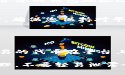 要在币安（Binance）创建或获取以太坊（Ethereum）钱包地址，您可以按照以下步骤进行操作。请注意，钱包地址用于接收以太坊或相关代币，因此务必要妥善保存和管理。

### 如何在币安上获取以太坊钱包地址

步骤一：注册并登录币安账户
如果您还没有币安账户，首先需要访问币安的官方网站并进行注册。注册时，请务必使用强密码，并开启双重认证（2FA）以增强安全性。

步骤二：找到您的钱包页面
成功登录后，点击页面右上角的“钱包”选项。在下拉菜单中，选择“现货钱包”。这将带您到您的资金概览页面，您可以在这里查看您所有的资产。

步骤三：搜索以太坊
在现货钱包页面的搜索栏中输入“Ethereum”或“ETH”。系统将展示您当前持有的以太坊资产及相关信息。

步骤四：获取以太坊钱包地址
在以太坊的资产旁边，您会看到“存入”按钮。点击这个按钮，您会看到一个新的弹出窗口，其中包含您的以太坊钱包地址。这个地址通常是以“0x”开头的一串字符。请确保您准确复制这个地址，而不是手动输入，以避免错误。

步骤五：安全存储钱包地址
确保将以太坊钱包地址安全地保存在个人的密码管理器中，或者以其他安全的方式进行保存。不要分享您的钱包地址给不信任的人，以免造成资产损失。

常见问题解答
如果您在获取以太坊钱包地址时遇到问题，可以查阅币安的帮助中心，或联系客户支持获取帮助。同时，确保您保持对平台更新的关注，以便及时了解任何可能影响您的账户安全的新功能或安全措施。

### 注意事项
- **安全性**：在使用任何加密货币交易所时，一定要注意账户的安全性。
- **网络费用**：在转账或交易以太坊时，请注意网络费用（Gas费用），这可能会影响您的交易。
- **代币支持**：根据市场变化，币安可能会支持不同的以太坊代币（ERC-20），查看时请确认您要交易的代币在平台上是否开放。

通过以上的步骤，您就能够在币安上成功获取以太坊钱包地址了。确保对自己的数字资产进行有效管理，不要轻易泄露个人账户或钱包信息。