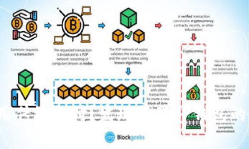 : 你还在用传统支付？发现苹果TP钱包的未知潜力！