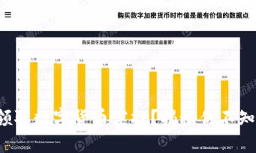 如何专业领取数字货币空投？揭秘你不知道的秘密！