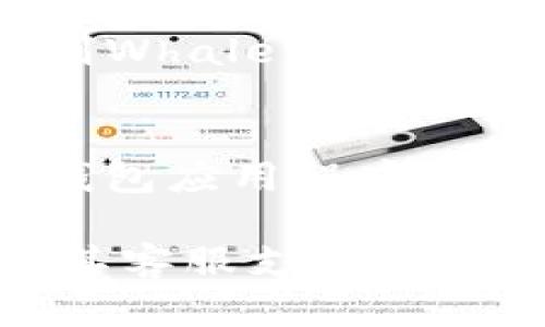 要兑换TP钱包中的Whale，您可以按照以下步骤进行操作。具体流程可能会根据不同的更新和版本有所变化，但一般的步骤大致如下：

### 1. 下载安装TP钱包
首先，确保您已经在手机上安装了TP钱包。您可以在App Store或Google Play中搜索“TP Wallet”，下载安装。

### 2. 创建或导入钱包
如果您是第一次使用TP钱包，您需要选择创建一个新钱包，并记好助记词。如果您有现成的钱包，可以选择导入钱包，并输入您的助记词。

### 3. 确认币种支持
确保TP钱包支持Whale的交易和兑换。您可以通过搜索币种（如whale）来确认。

### 4. 充值（如需）
如果您的TP钱包中没有足够的币种（如ETH或其他主流币种），您需要先充值相应的币种。您可以通过其他平台如CEX或DEX进行充值，生成充币地址并进行转账。

### 5. 找到交换功能
在TP钱包中找到交换或兑换的功能。这通常位于主界面的下方，可能以“兑换”或“交易”等字样标注。

### 6. 选择交易对
在兑换页面中，选择您要兑换的币种（如ETH）和目标币种（Whale）。输入您想要兑换的数量。

### 7. 确认交易信息
在确认页面中仔细检查交易信息，包括兑换率、手续费等。如果一切正常，点击确认交易。

### 8. 等待交易完成
交易提交后，您需要耐心等待交易完成。在TP钱包的资产页面，您可以看到Whale的余额更新。

### 9. 安全提示
确保您的私钥和助记词保管安全，不要轻易透露给他人。同时，定期更新钱包应用程序，以获得最新的安全性和功能。

如果需要更详细的指导或遇到问题，可以查阅TP钱包的官方文档或联系其客服支持。希望以上步骤能帮助您顺利完成Whale的兑换！