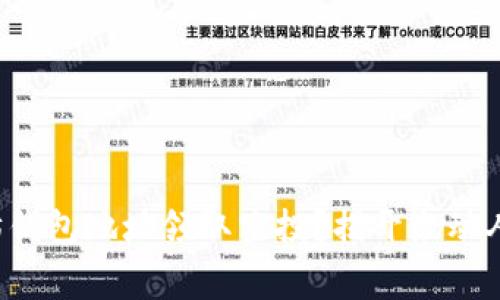 如何通过以太坊钱包地址领取空投？揭开激动人心的幕后故事！