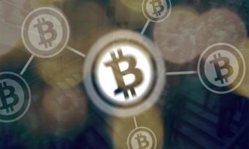 关闭TP钱包（Trust Wallet）的自动转账功能，通常涉及调整钱包内的设置或手动处理特定的转账功能。以下是一个一般的步骤，但请确保你的钱包是最新版本，并查阅官方文档或客户支持以获取最新的信息和指导。

### 关闭TP钱包自动转账步骤

1. **打开TP钱包**  
   找到并点击你的TP钱包应用程序，输入你的密码或解锁方式。

2. **进入设置菜单**  
   在主界面，通常会有一个“设置”或“更多”选项。点击进入设置。

3. **查找自动转账选项**  
   在设置中，寻找与“自动转账”或“转账设置”相关的选项。可能会在“安全”或“交易”的子菜单中。

4. **关闭自动转账**  
   如果发现有“自动转账”功能，点击该选项，选择关闭或禁用该功能。

5. **保存设置**  
   确保保存你的更改。有时关闭选项后需要确认，你可能会看到一个弹窗提示你确认更改。

6. **检查历史交易**  
   检查你的交易历史，确保没有尚未完成的自动转账。

7. **联系客服（可选）**  
   如果你无法找到相关选项，建议查看TP钱包的帮助文档或联系客服获取具体指导。

### 提示与注意事项

- **保持应用更新**：确保你使用的TP钱包应用是最新版本，以获得最新功能和安全补丁。
- **备份助记词**：在进行任何更改前，确保你的助记词和私钥是安全备份的，以防万一。
- **小额测试**：在进行大额转账时，建议使用小额测试交易，以确保设置正确无误。

希望这些步骤能帮助你顺利关闭TP钱包的自动转账功能。