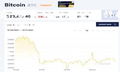 关于马化腾是否购买数字货币的信息并没有公开的确切答案。马化腾是腾讯的创始人之一，也是中国比较知名的企业家。腾讯公司在金融科技和区块链等领域有不少探索，但马化腾个人是否投资数字货币以及具体投资情况，一般属于个人隐私，外界无法得知。

此外，在中国，数字货币的政策环境相对复杂，监管力度较大，因此大企业的领导人在数字货币投资方面会更加谨慎。

总之，如果你想寻求这个问题的确切答案，目前并没有公开的证据表明马化腾个人投资了数字货币。对于数字货币的投资，建议还是要关注政策变化和市场动向，理性决策。