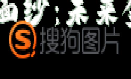 揭开CDB数字货币的面纱：未来金融革命的关键所在？