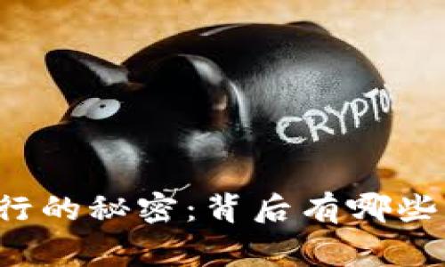 美国数字货币发行的秘密：背后有哪些不为人知的故事？