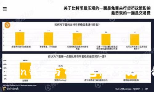  imToken钱包与TP钱包：哪个更适合你？