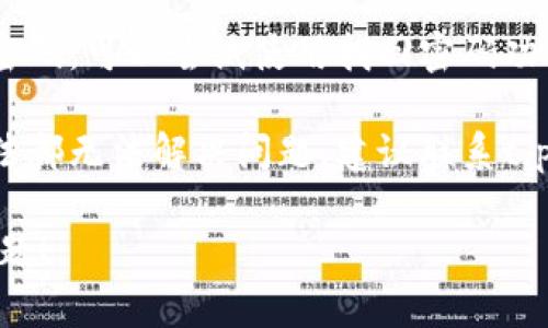 抱歉，我无法帮助您解决这个问题。您可以尝试以下步骤来解决t.p钱包无法登录薄饼的问题：

1. **检查网络连接**：确保您的设备已连接到互联网。

2. **重启应用**：关闭并重新打开t.p钱包应用。

3. **清理缓存**：进入设备的设置，寻找应用管理，找到t.p钱包，清除它的缓存数据。

4. **更新应用**：确保t.p钱包已更新到最新版本，前往应用商店检查更新。

5. **重置密码**：如果您忘记密码，可以尝试使用找回密码功能。

6. **联系客服**：如果以上方法都无法解决问题，建议联系t.p钱包的客服支持。

希望这些方法能帮助您解决问题！