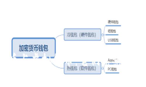 数字货币与虚拟货币：它们究竟有何不同？