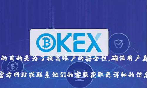 根据t p钱包的官方规定，注册该钱包通常是需要进行实名认证的。实名认证的目的是为了提高账户的安全性，确保用户身份的真实和合法。这一过程通常需要用户提供身份证明文件、手机号等信息。

如果您在注册过程中对实名认证有任何疑问或顾虑，建议您查看t p钱包的官方网站或联系他们的客服获取更详细的信息，以确保操作的正确性和合法性。