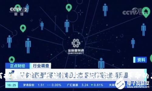 如何批量创建以太坊钱包？一场数字资产革命的序幕