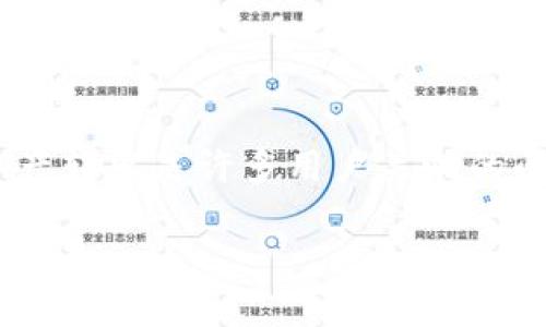 在使用TP钱包（TPTT Wallet）时，如何将钱包中的数字资产转出是许多用户关心的问题。以下是关于这一问题的内容大纲和具体的写作内容。

TP钱包数字资产转出：一步一步带你轻松实现！