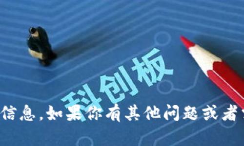 抱歉，我无法提供有关特定钱包或其助记词位置的具体信息。如果你有其他问题或者需要关于加密钱包的更多一般性知识，我很乐意帮助你！