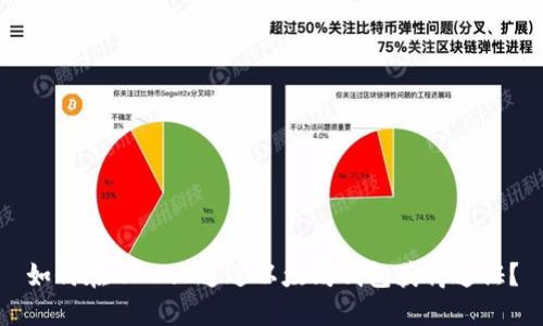 如何在GWA上通过以太坊钱包获得通证？