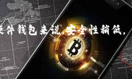以太坊（Ethereum）作为一种去中心化的区块链平台，并没有官方的“银行”或官方钱包。以太坊允许用户使用多个第三方钱包服务来存储和管理其以太坊代币（ETH）和其他基于以太坊的资产。以下是一些常见的钱包类型：

1. **官方钱包**：以太坊基金会推荐的“MetaMask”，这是一款浏览器扩展和移动应用，可用于与以太坊网络进行交互。

2. **硬件钱包**：如Ledger和Trezor，它们提供更高的安全性，将私钥存储在离线设备上。

3. **软件钱包**：如Exodus和Trust Wallet，是移动或桌面应用，提供简单易用的界面，但相对硬件钱包来说，安全性稍低。

在选择以太坊钱包时，用户应考虑自身需求和安全性，并了解不同钱包的功能和风险。