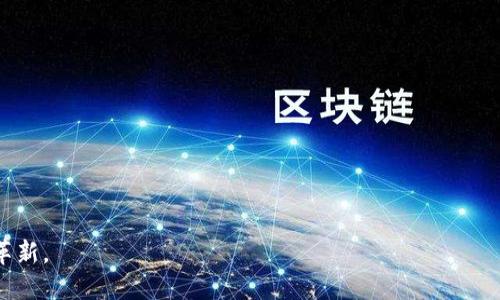 数字货币是指以电子形式存在的货币，通俗来说，它是一种使用加密技术来确保交易安全并控制新单位生成的货币。数字货币不依赖于传统银行体系，而是通过区块链等分布式账本技术实现去中心化。这类货币的代表包括比特币、以太坊等。

数字货币的主题可涵盖以下几个方面：

1. **加密技术**：了解数字货币背后的加密技术和安全机制。
2. **区块链技术**：区块链作为数字货币的重要基础，如何运作及其应用。
3. **市场趋势**：数字货币市场的现状、未来趋势和投资机会。
4. **法律法规**：各国对数字货币的监管政策及其影响。
5. **使用场景**：数字货币在日常生活中的应用，例如支付、跨境交易等。

这样的主题可以引发广泛关注和讨论，因为数字货币在金融科技中日渐重要，实现了经济模式的革新。